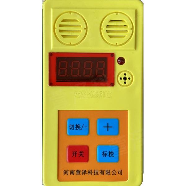 JJR4/5礦用甲烷二氧化碳檢測報警儀