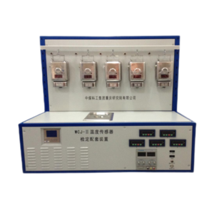 WCJ-II 温度传感器检定配套装置